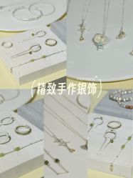 点击看大图 -HeyJewel全球独立设计师原创首饰集合店