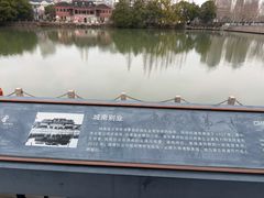 -南通濠河风景名胜区