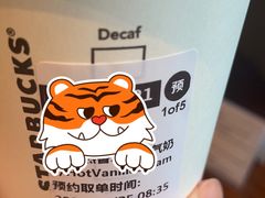 -星巴克(北京惠新东街店)