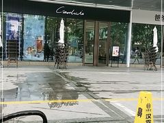 -赛拉维(咸阳财富中心店)