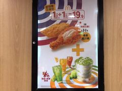-麦当劳(花城大道华穗路店)