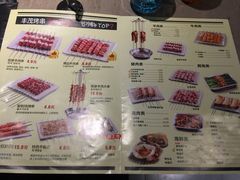 -丰茂烤串(钦州北路店)