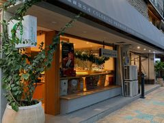 门面-咖乐禧面包公司(瑞景社区店)