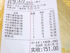 -心点盛宴江南西店