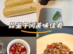 -鲁采LU STYLE(新天地店)