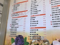-广喜田天一碗糖水店(大冲新城万象店)