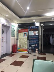 -北京大学第一医院妇产儿童医院