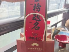 -小厨娘金榜题名(夫子庙秦淮河店)