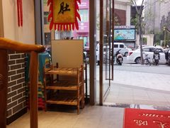 -裕德孚手切涮羊肉(建业凯旋广场店)