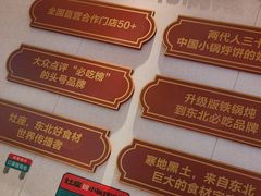 -灶座小锅烀饼·铁锅炖(全国总店)