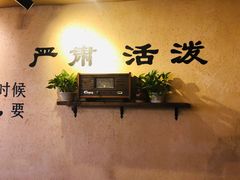 -南山民肴·乡土徽菜(豪辰俪景店)