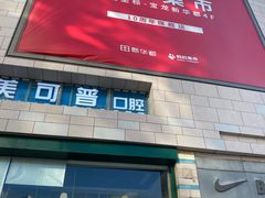 -宝龙广场(福州台江店)