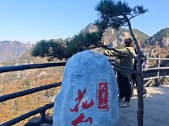 -九华山风景区