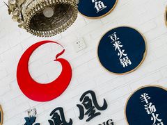 -贵凤凰贵州米粉(五道口店)