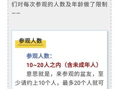 -四川大学(华西校区)