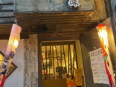 门面-Santoor 萨都里印度餐厅(北锣鼓巷店)