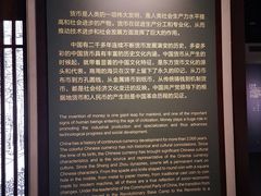-中国钱币博物馆