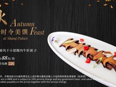 -武汉香格里拉大酒店·香宫中餐厅