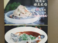 -新兴家喻酒家·羊城名宴(昌岗店)