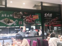 大堂-紫光园(燕郊总店)