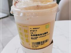 -奈雪的茶(青岛卓悦里INTOWN店)