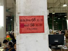 菜单-标记美食新鲜猪杂(兴南大道店)