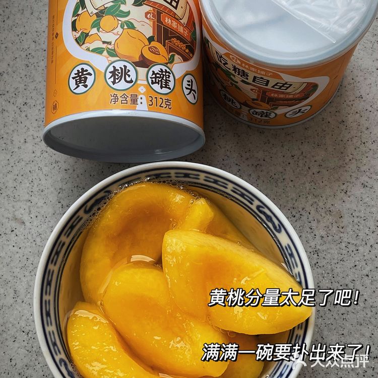 心心念念，终于吃上啦！一口下去，沦陷了！