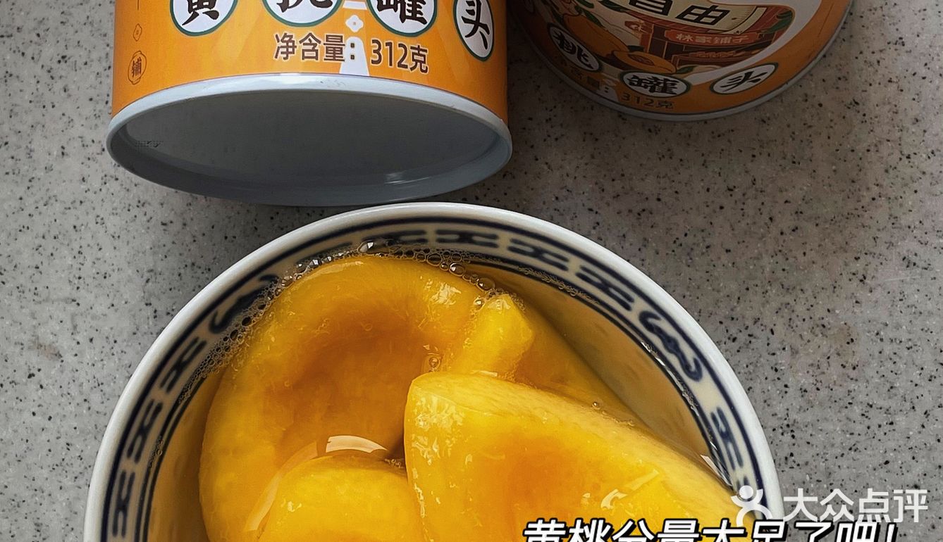 心心念念，终于吃上啦！一口下去，沦陷了！