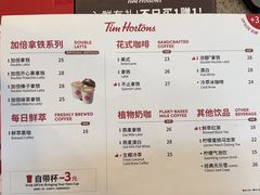 -Tims天好咖啡·贝果(渝中来福士店)