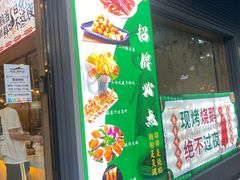 -鹅掂·大岭山烧鹅