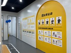 -BingoLand宾果体能中心(钱江新城店)