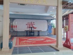 -大连武术文化博物馆