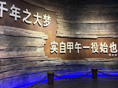 -刘公岛景区