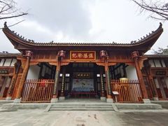 -川北道署