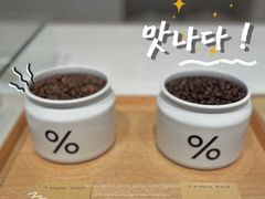 -% Arabica阿拉比卡咖啡烘焙工坊