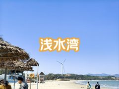 -汕尾风车岛