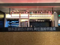 门面-Moka Bros 摩卡站(西单大悦城店)