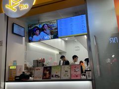 -KOI Thé(百信广场店)