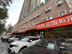 -富龙快餐店(铁西店)