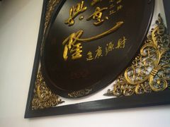 -白家寨子·山野白族菜(古城总店)