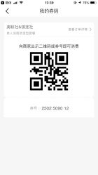 点击看大图 -镁连社·美联社