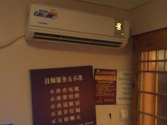 -鸥迪足道会馆(北京街店)