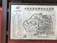 -成都武侯祠博物馆