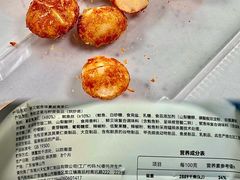 -山姆会员商店(亦庄创意生活广场店)