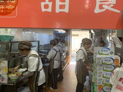 -杜记甜食(大众巷店)