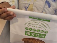 -爱维尔阳光蛋糕(越湖店)