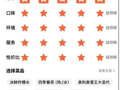 -茶百道(新城市广场店)