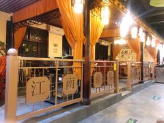 大堂-鼎晟江南·融合江南宴(固戍店)
