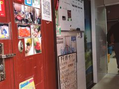 门面-阿姨粽子(川公路店)