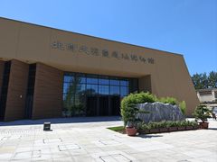 -北京大葆台遗址博物馆